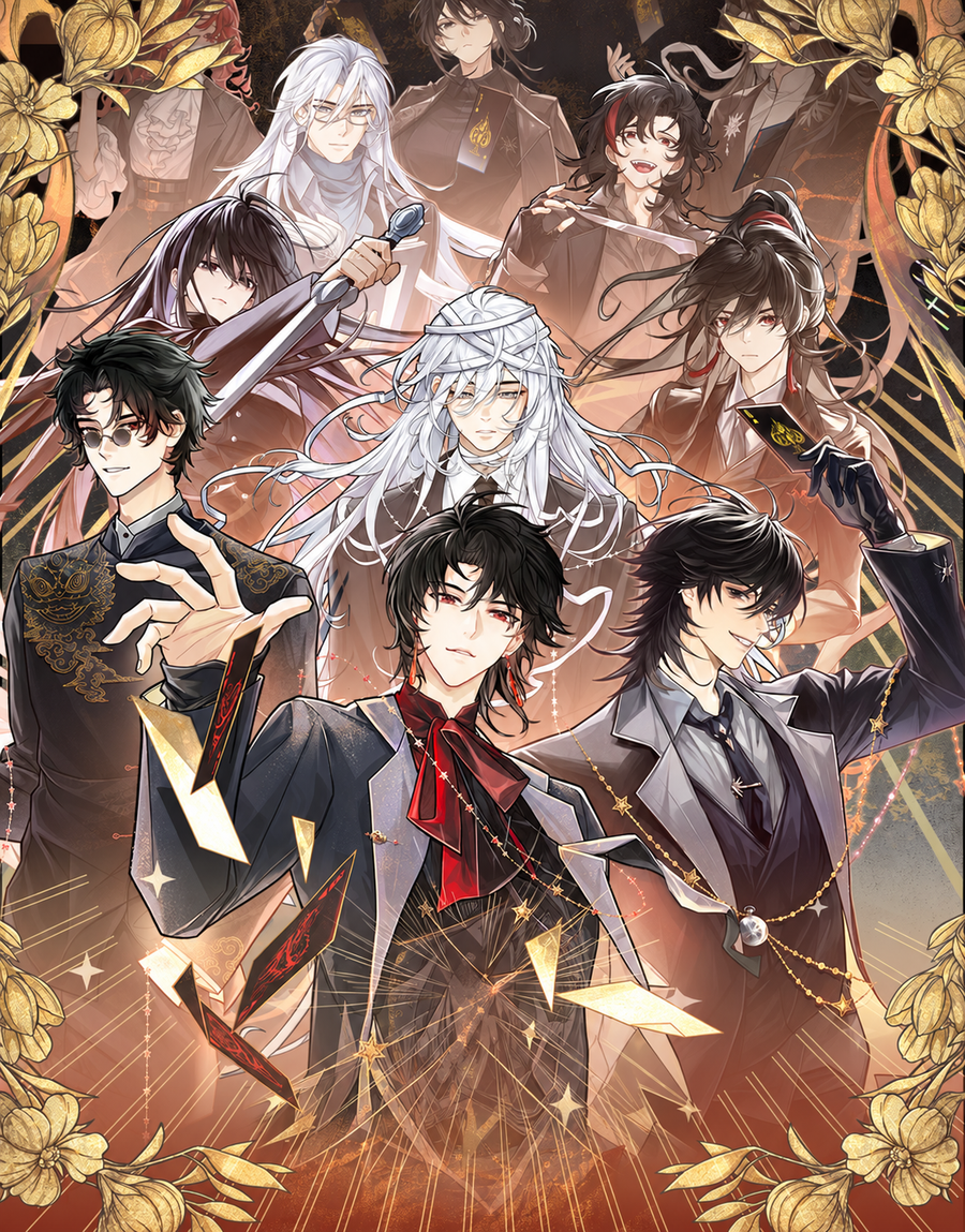 I Am Not the God of Drama series cover
